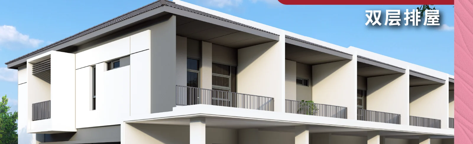 Taman Seri Vila Permai in Bukit Mertajam